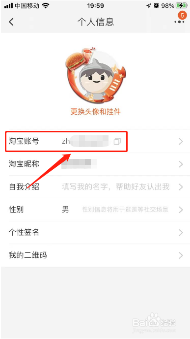 旺旺号在哪里看