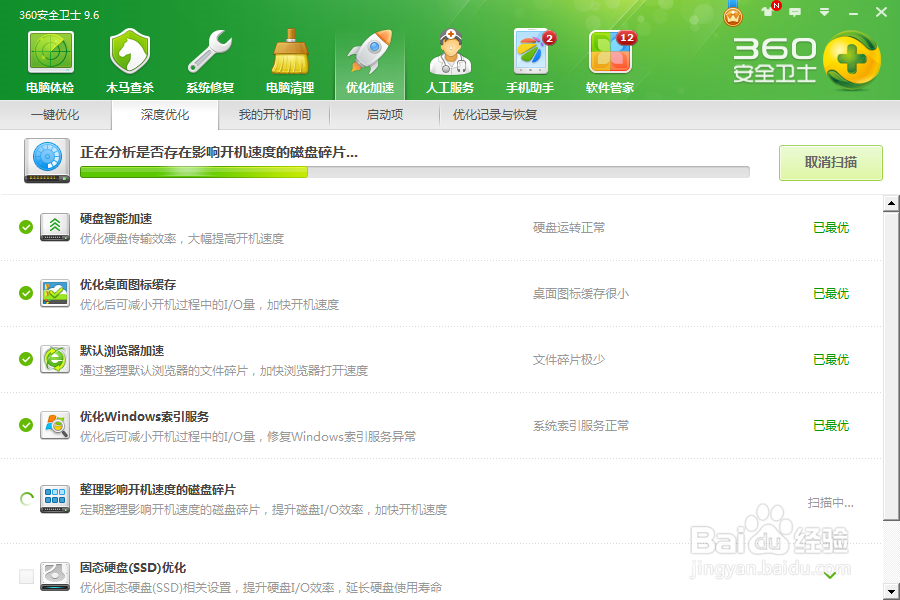 电脑反应慢怎么办