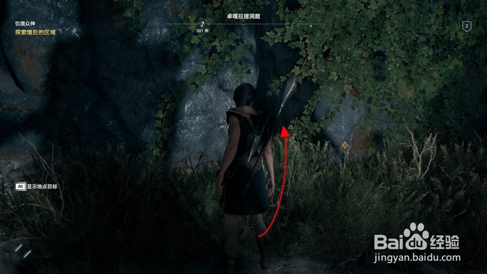 刺客信条奥德赛饥饿众神(卓嘎拉提洞窟)任务攻略