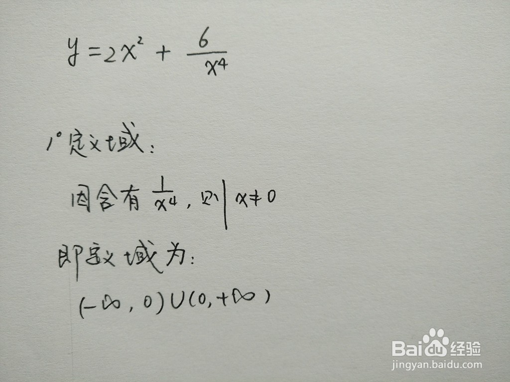函数y=2x^2+6.x^4的图像解析