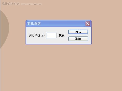 PS绘制流泪的晶莹眼睛-PS手绘教程