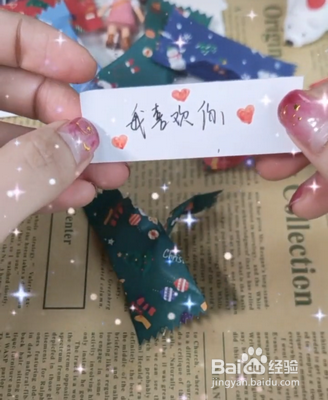 怎么把彩纸做成糖果