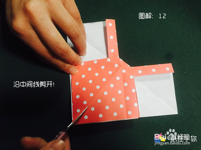 手工折纸：蝴蝶结 纸在乎你