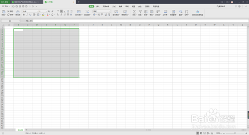 Excel表格中如何使用绘图边框工具