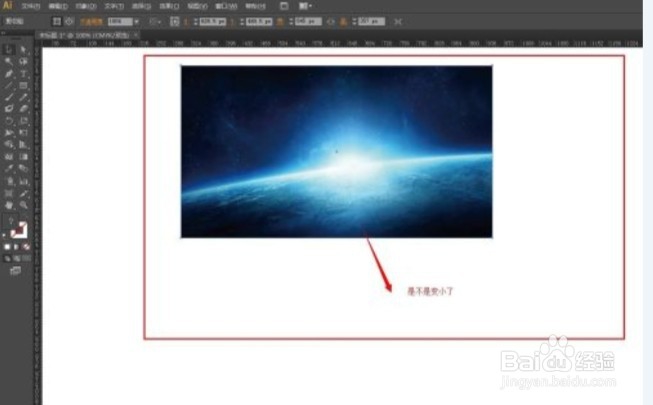 ai怎么截图的步骤