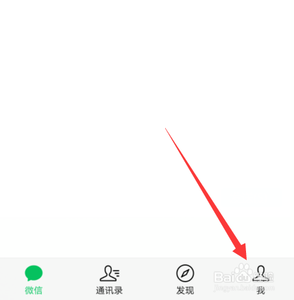 微信表情包怎么设置顺序