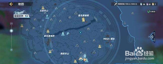 《幻塔》方糖获取方法