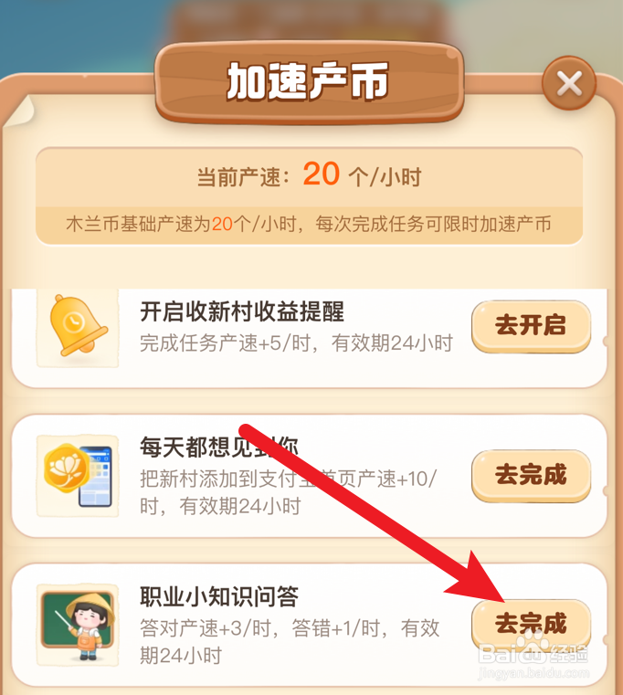 “瓷乐”是用什么演奏的？蚂蚁新村