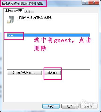 windows 网络共享打印机完美教程