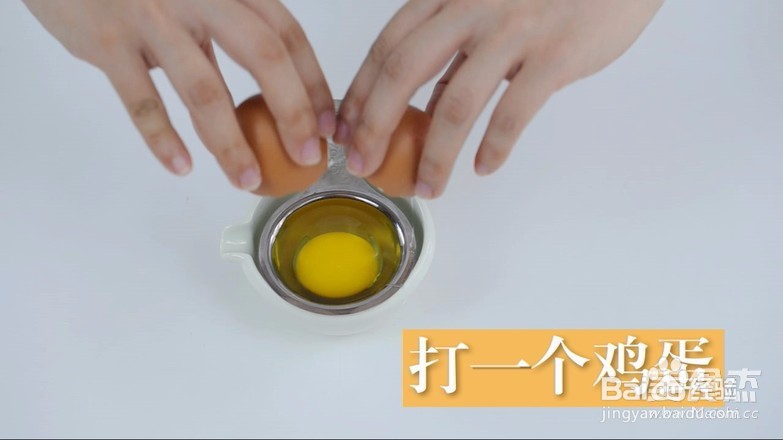 芒果迷你小冰糕