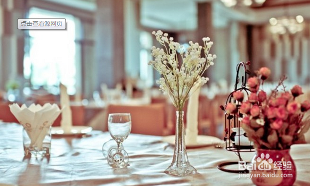 送给准备婚礼的小白们