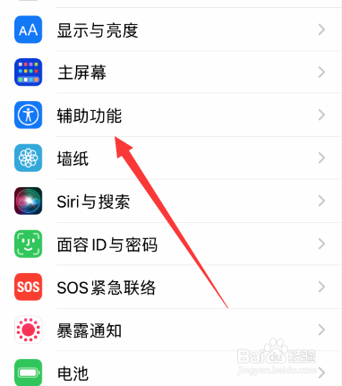 iphone14返回上一层手势