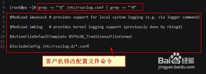 省市架构如何建设日志服务器