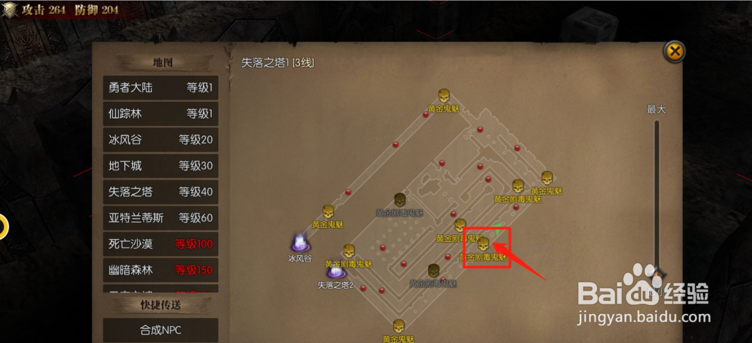 逆战离震如何触发狂热