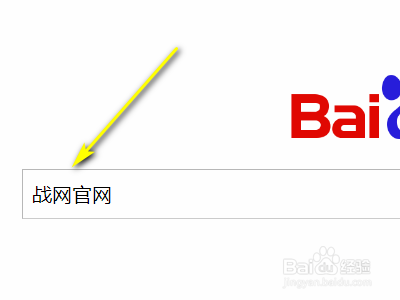 战网如何重置密码?