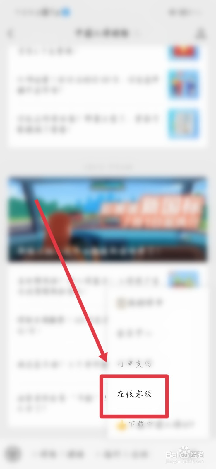 人保车险退保怎么办理