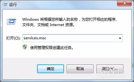 Word 单击打印无反应怎么办