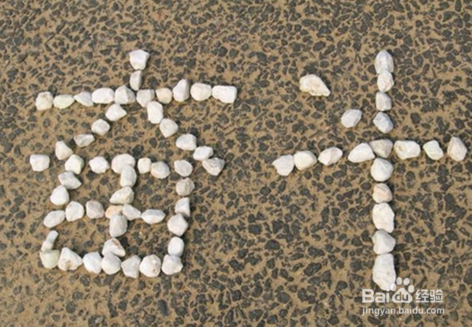 男人职场:赢在格局,输于计较