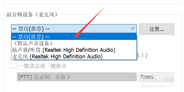 bandicam如何只录制系统声音