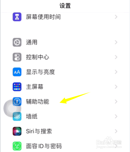 苹果手机被曝出现红绿屏现象怎么回事