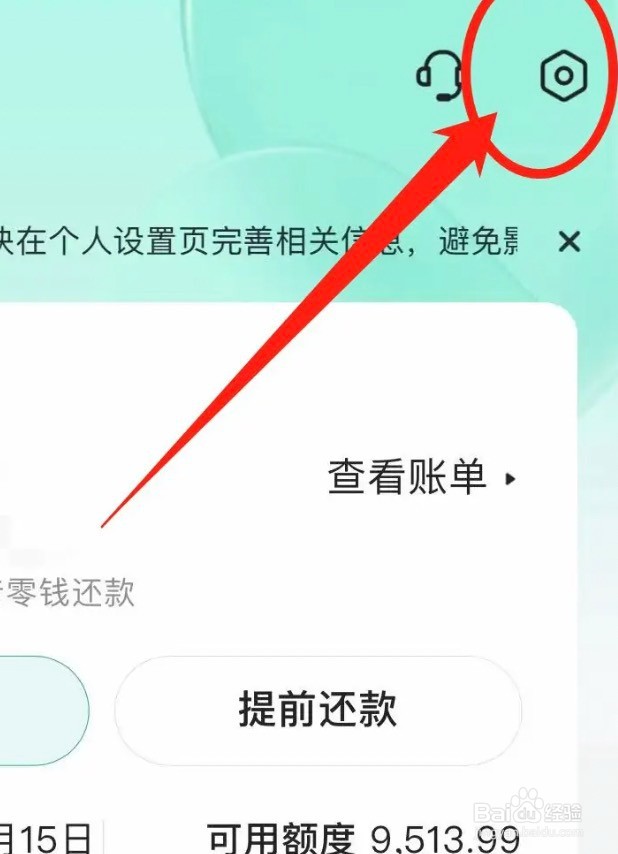 如何关闭抖音app月付