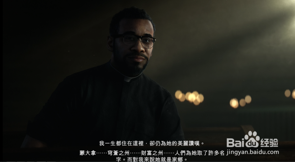 孤岛惊魂5找不到约翰 秋末镇找不到约翰怎么办