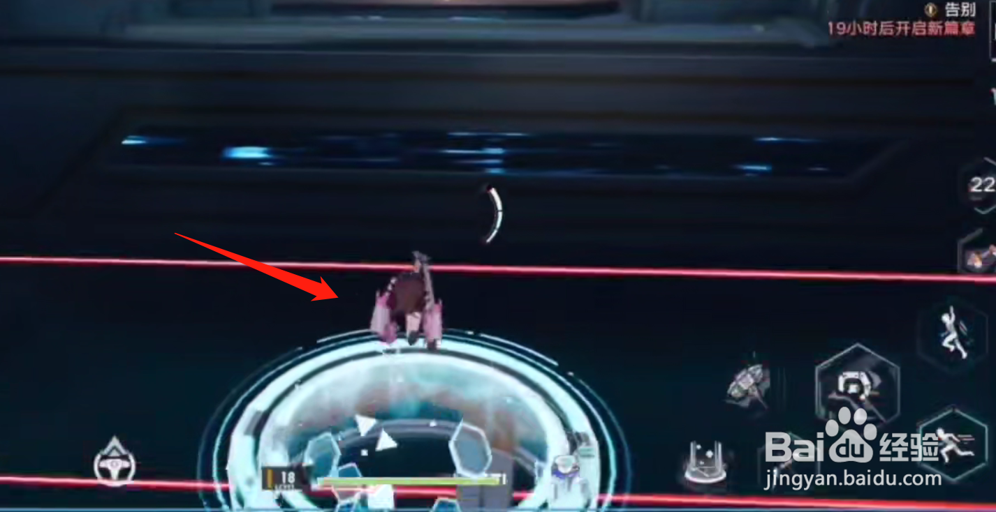 幻塔遗迹A03激光怎么过去