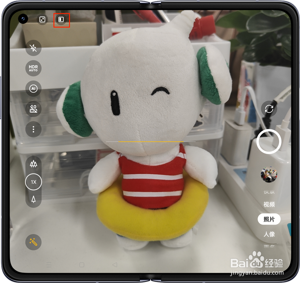 OPPO Find N如何使用后置摄像头自拍？