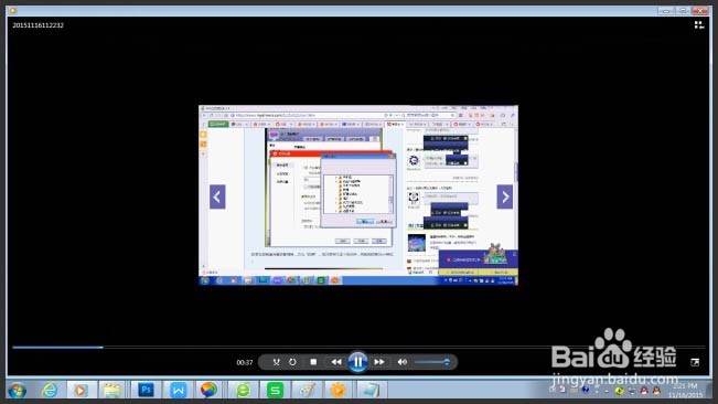 设置屏幕录像来监控远程控制电脑的操作