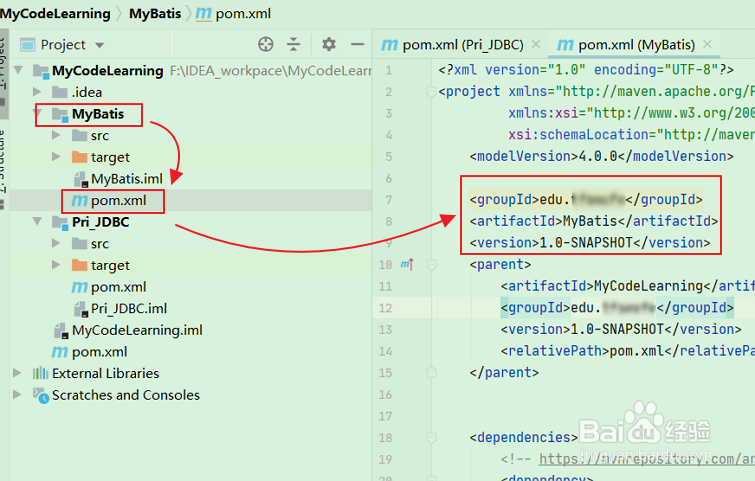 IDEA怎么导入本地同级其他Module的类