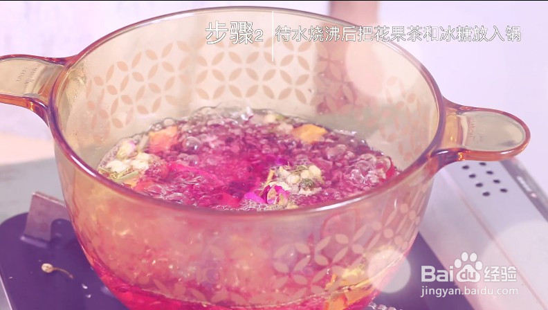 夏日花果茶果冻的做法