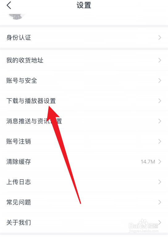 会计云课堂怎么设置字幕全开