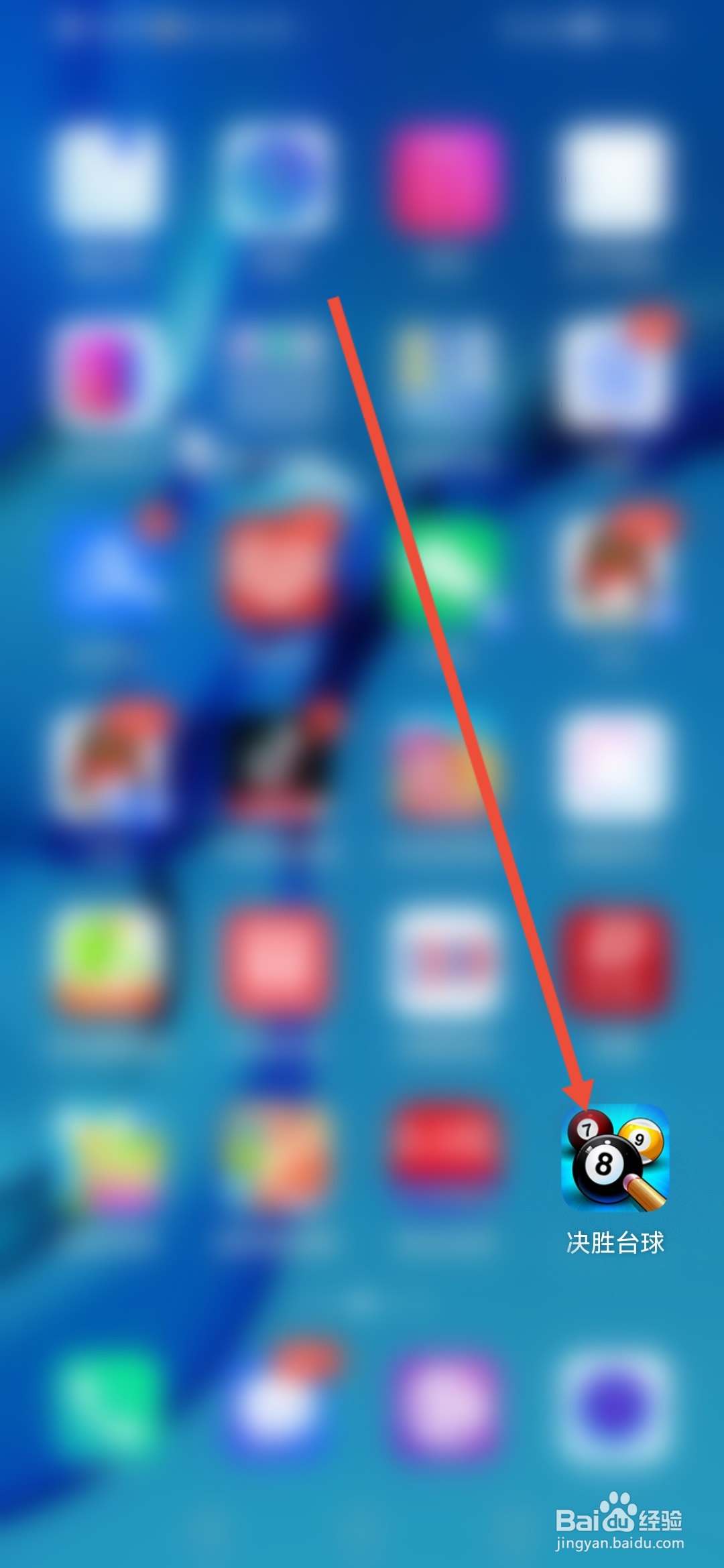 决胜台球怎么玩