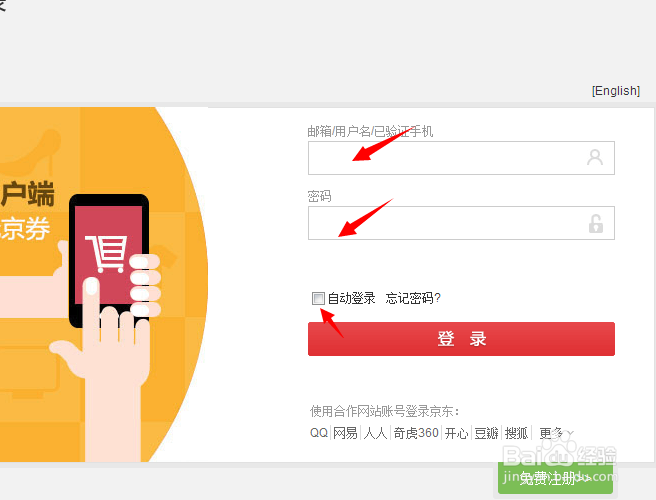 爱奇艺100+V6视频手机如何预约购买