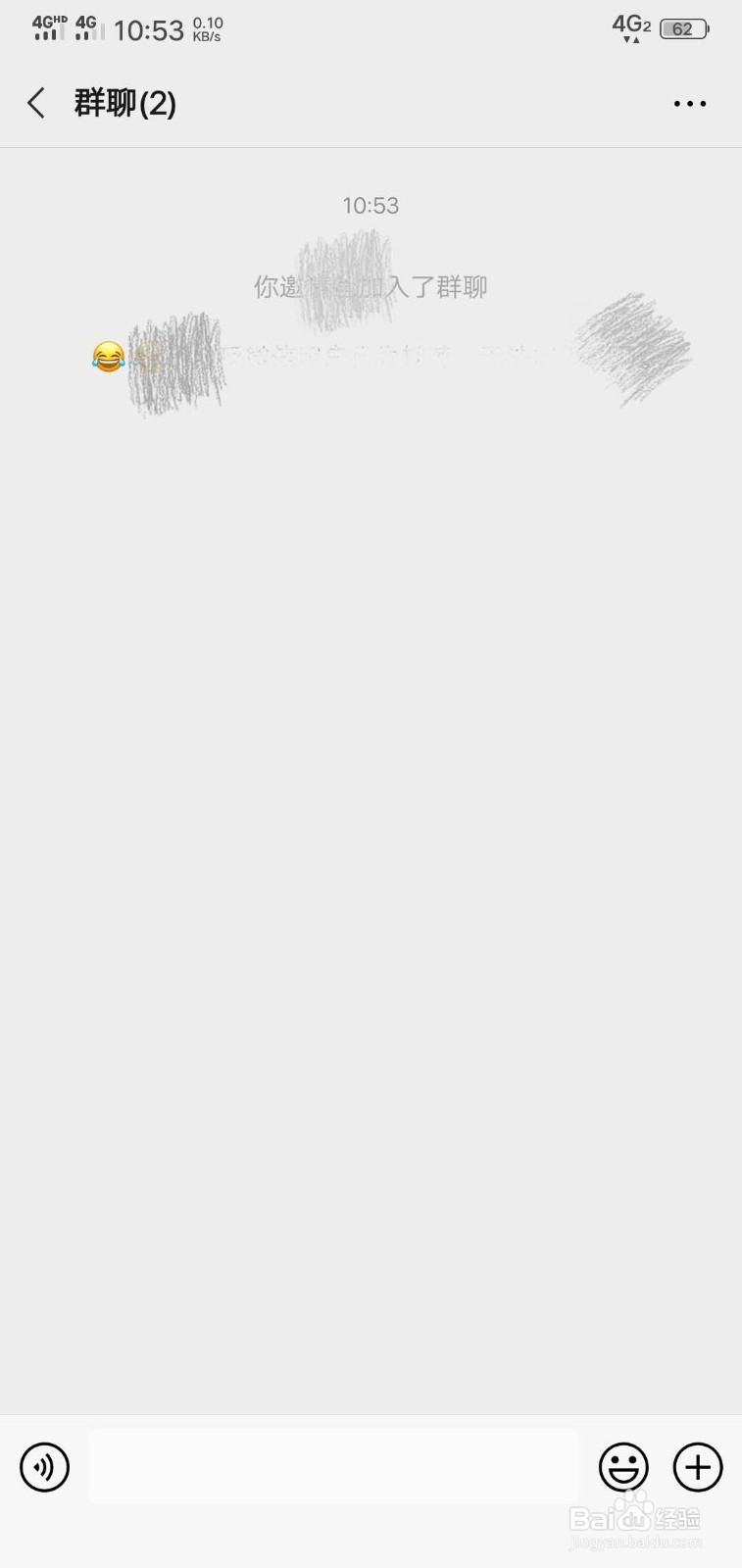 如何建立微信群1