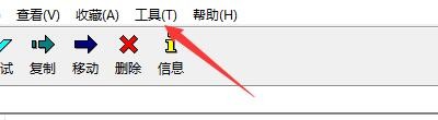 如何在7-Zip压缩工具中显示网格线