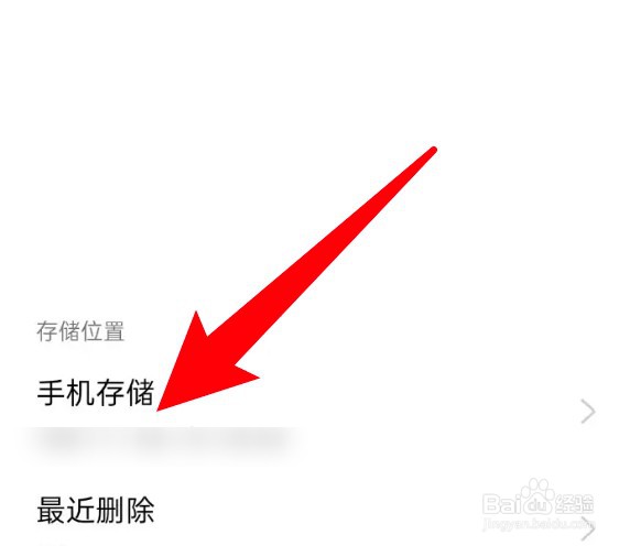 oppo手机怎么压缩大文件