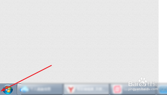 笔记本电脑怎么结束进程?