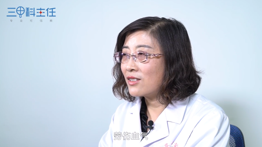 什么是崩漏及病因