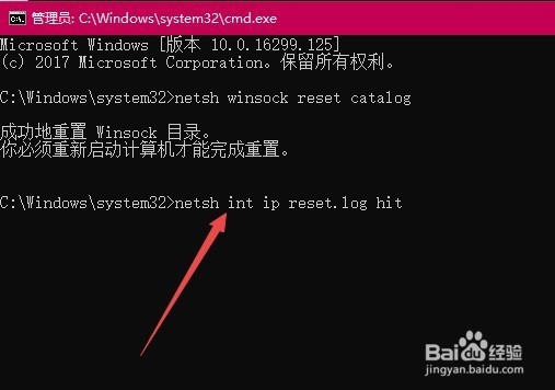 win10玩dota2提示无法与任何服务器建立连接咋办