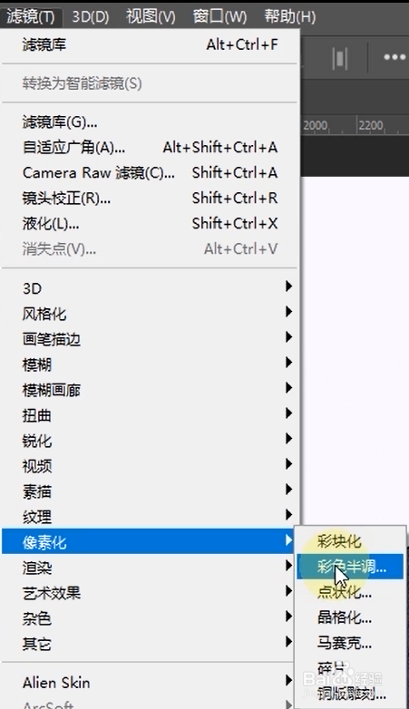 如何用ps做出卡通肖像效果
