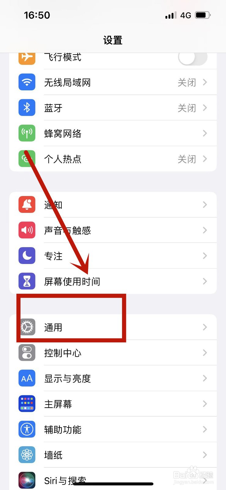 iPhone13的序列号在哪查看