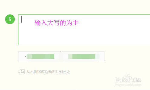 电脑键盘Caps Lock大写锁定键使用攻略?