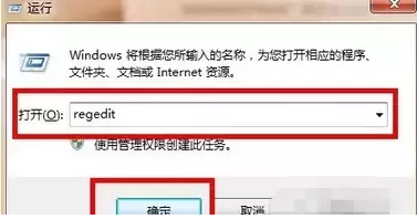 电脑回收站怎么恢复