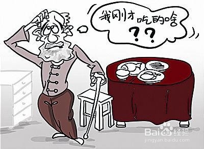 如何正确预防老年痴呆