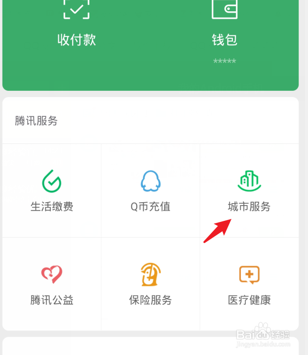 口罩价格暴涨怎么举报