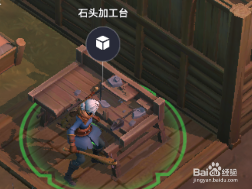 冰原守卫者如何制造石板