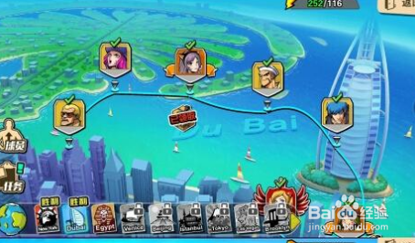 《街球联盟》街区挑战系统