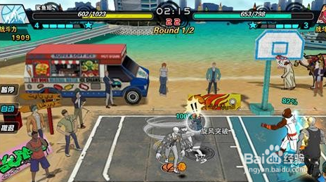 《街球联盟》街球大冒险玩法介绍