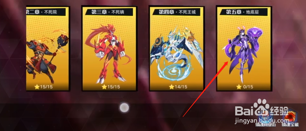 如何免费获得奥拉晶石
